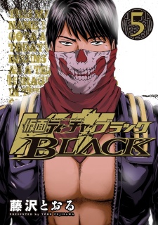 Imagen de Kamen Teacher Black