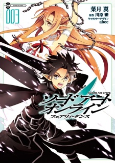 Imagen de Sword Art Online: Fairy Dance