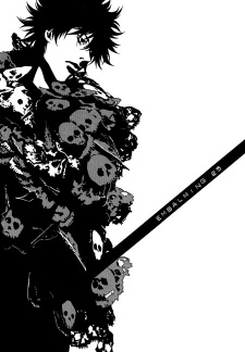 Imagen de Shigeshoushi