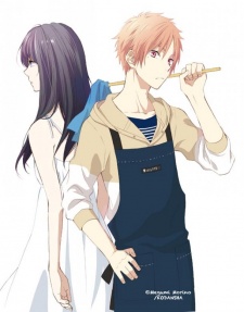 Imagen de Ohayou, Ibarahime