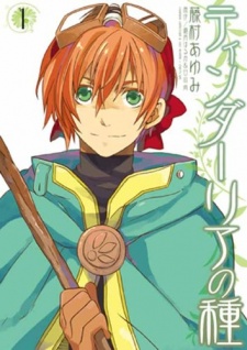 Imagen de Tindharia no Tane