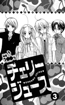 Imagen de Cherry Juice