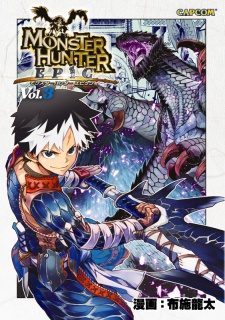 Imagen de Monster Hunter Epic