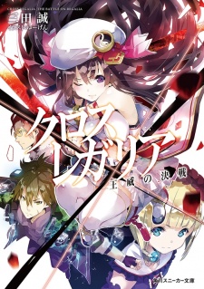 Imagen de Cross x Regalia