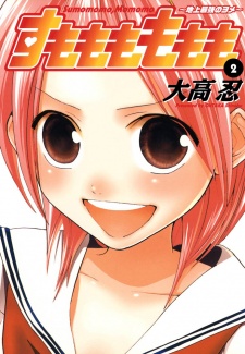 Imagen de Sumomomo Momomo: Chijou Saikyou no Yome