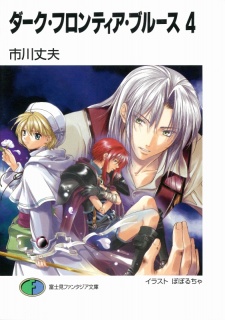 Imagen de Dark Frontier Blues