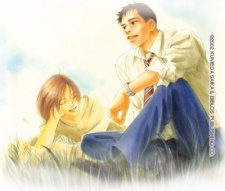 Imagen de Mirai no Kioku