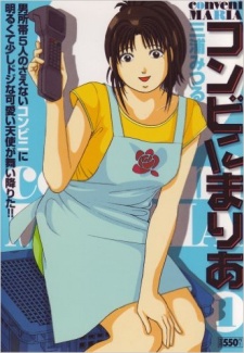 Imagen de Conveni Maria