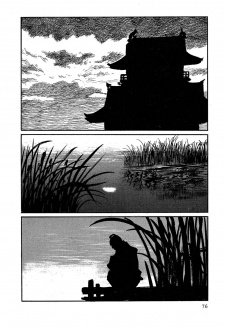 Imagen de Hanzou no Mon