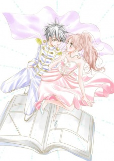 Imagen de Kataomoi Shoten