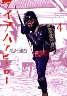 Imagen de I Am a Hero