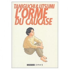 Imagen de Keyaki no Ki