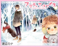 Imagen de Stella to Mille Feuille