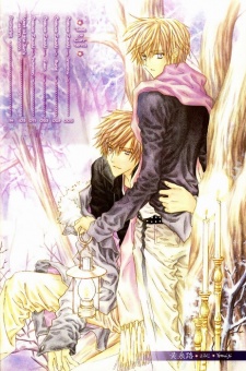 Imagen de Byakuya Zoushi