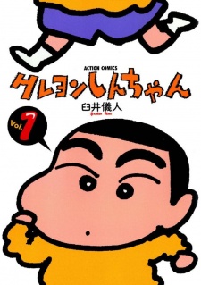 Capa de Crayon Shin-chan