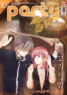 Imagen de Thirsty Thirty