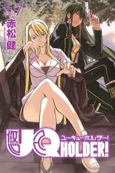 Imagen de UQ Holder!