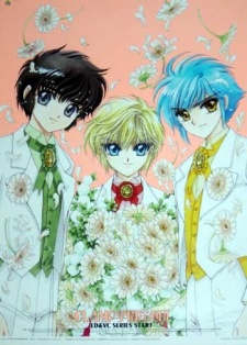 Imagen de Clamp Gakuen Tanteidan