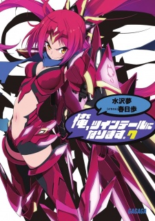 Imagen de Ore, Twintail ni Narimasu.