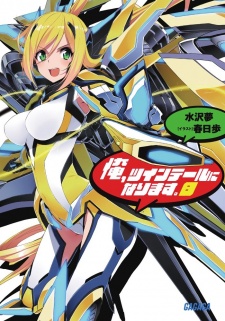 Imagen de Ore, Twintail ni Narimasu.