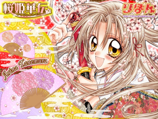Sakura-hime Kaden (Sakura Hime: The Legend of Princess Sakura) | Manga -  Pictures 