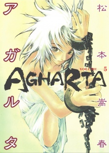 Imagen de Agharta