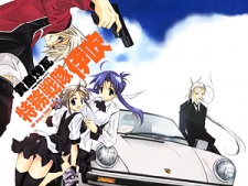 Imagen de Tokumu Sentai Ibuki