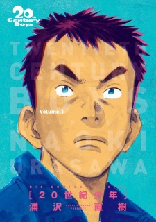 Imagen de 20th Century Boys