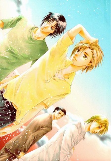 Imagen de Taiyou no Romance