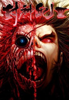 Imagen de Feng Shen Ji III