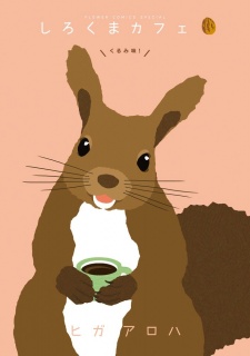 Imagen de Shirokuma Café