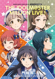 Imagen de The iDOLM@STER Million Live!
