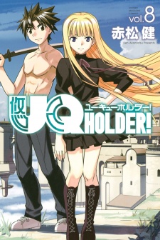 Imagen de UQ Holder!