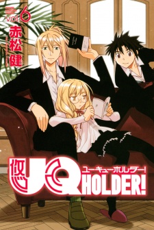 Imagen de UQ Holder!