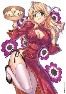 Imagen de Unbalance x2