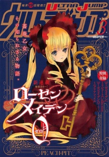 Rozen Maiden 0
