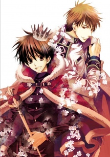 Imagen de Kyou kara Ma no Tsuku Jiyuugyou!