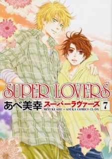 Imagen de Super Lovers