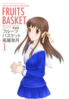 Imagen de Fruits Basket