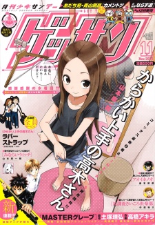 Karakai Jouzu no Takagi-san