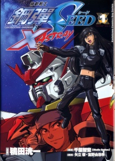 Capa de Kidou Senshi Gundam SEED: X Astray