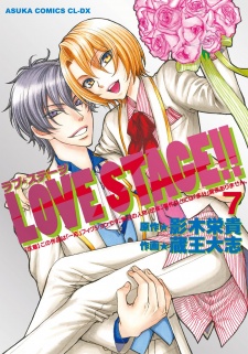 Imagen de Love Stage!!