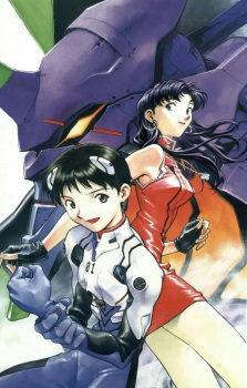 Shinseiki Evangelion