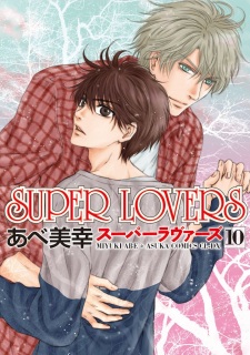 Imagen de Super Lovers