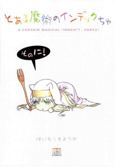 Imagen de Toaru Majutsu no Indexchu