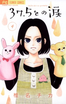 Imagen de 37.5°C no Namida