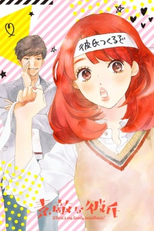 Imagen de Suteki na Kareshi