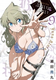 Imagen de Blade Play