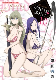 Imagen de Blade Play