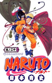 Imagen de Naruto